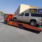 سطحه الدارالبيضاء العزيزيه الشفاء الحاير طريق الحوطه طريق ال