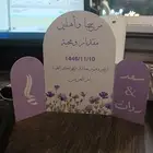 كروت طاولة وتعليقات وغيرها ...