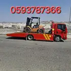 ايجار سكين
