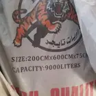 مطارات مياه تايجر