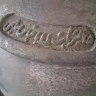 اواني