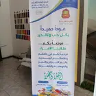 بنرات استيكر استاند رول اب