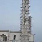 لياسه ملونه بديل الحجر اطبيعي جوال