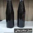 عسل سلام يماني اصلي قاروره كيلو ونص