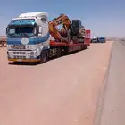 لوبد متواجد في الرياض