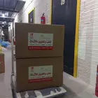 شركة تخزين اثاث بالرياض تخزين اثاث مستودع تخزين مخازن اثاث
