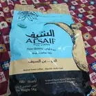 بن السيف