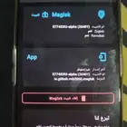 تركيب الروت عن بعد و عمل السفتوير كامل للاجهزة
