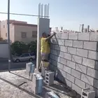 Bricklaying