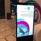 شاشه طوليه تفاعليه لمس تتس