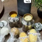 حياكم سمن بقر على الشرط وخلطه تبييض مضمونه ومجربه