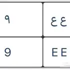 لوحة مميزة فردي مكرر