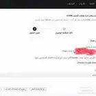 إدارة احترافية لحساباتك الإعلانية على جميع المنصات