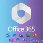 اشتراك مايكروسوفت اوفيس 365 يدعم 15 جهاز