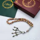سبحة