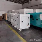 تاجير مولدات كهرباء