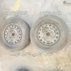 جنوط وكفرات متنوعة