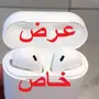 سماعات Airpods ايربودز اللاسلكي طبق الأصل عرض