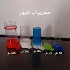 مشربيات طيور