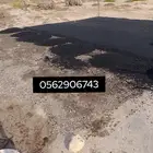 مقاول اعمال اسفلت امام المنازل والمحلات