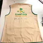 صدريات سديري متطوع تطوع