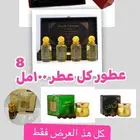 مجموعة رنيم الفاخرة