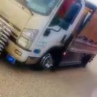دينه نقل عفش