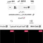 حسابات تيك توك للبيع