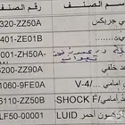 نيسان ارمادا 2007 Le