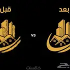 تحويل الصور العادية الى صورة فيكتور بجودة عالية