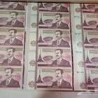 شيت عراقي طبعة الطوارئ 2002 عملة 10