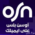 اشتراك osn رسمي التفعيل على حسابك