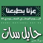 170 ريال رسيفر الشيرنج و اشتراك 3 شهور