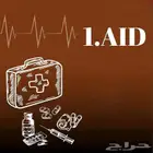BLS ساعات ممارس
