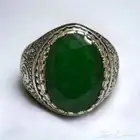خاتم زمرد هندي صياغة الشريف (برتاش)