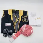 طقم الشيخ الصغير