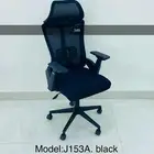 كرسي مكتبي جلد كراسي مكتب