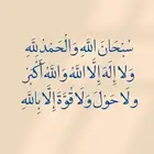 نقل عفش