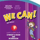 أسسي طفلك في الاجازة لغة انجليزية و عربية