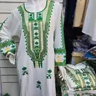جميع ملابس اليوم الوطني