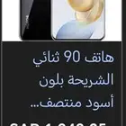honor 90حوال هونر90