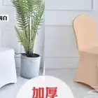 مفارش كراسي مطاط