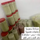 حنا وسدر ومشاط
