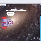 برنامج سكراتش -العاب - مشروع الصف السادس الابتدائي