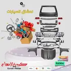 قطع غيار سيارات تويوتا