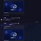 بوتات وادوات دسكورد