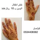 احلا نقش اطفال باسعار خياليه