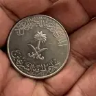 ريال معدني من عهد الملك فهد رحمه الله