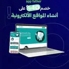 هل تحلم في امتلاك موقع لشركتك برمجة وتصميم موقع