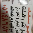تكسر اسفت قاره